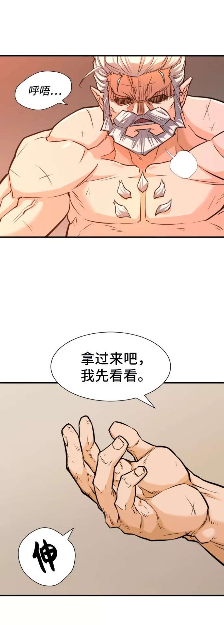 史诗级领地设计师40话