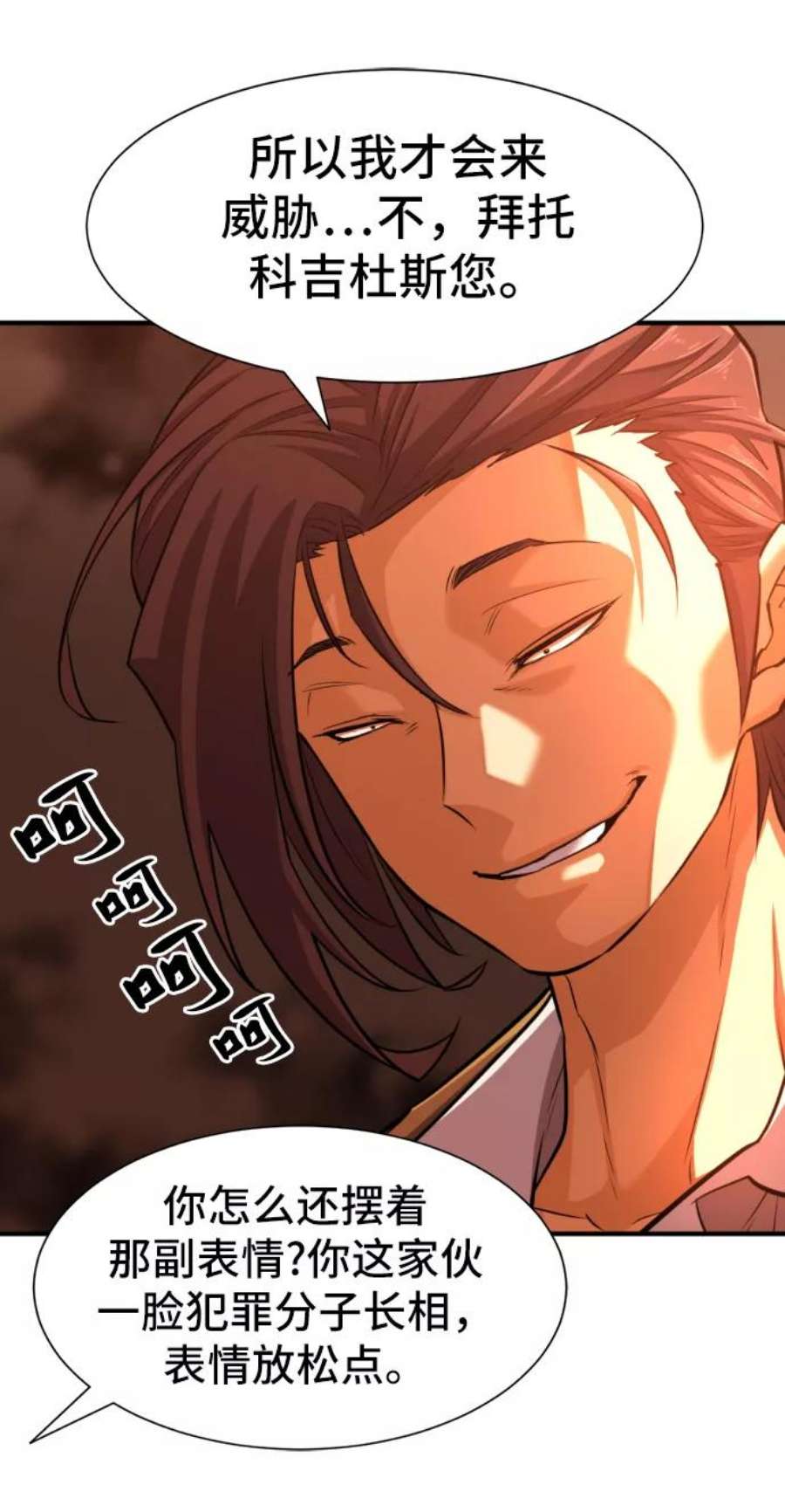 史诗级领地设计师40话