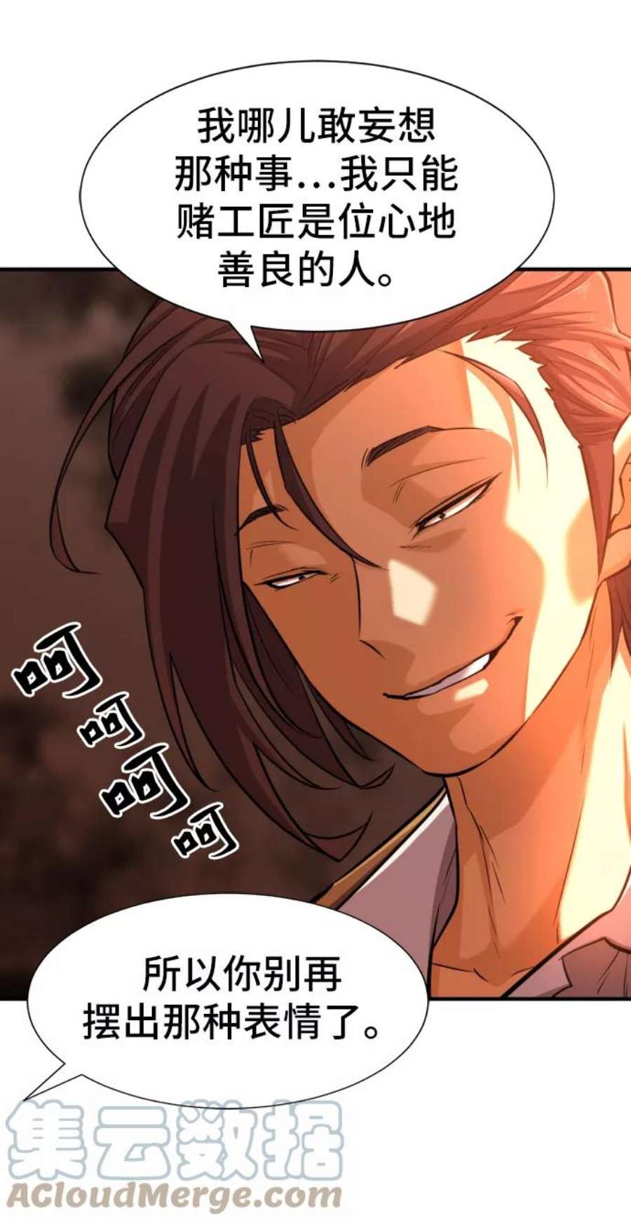 史诗级领地设计师40话