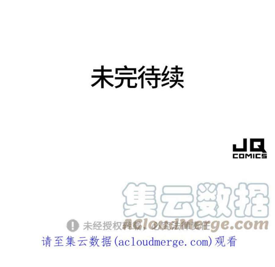 史诗级领地设计师40话