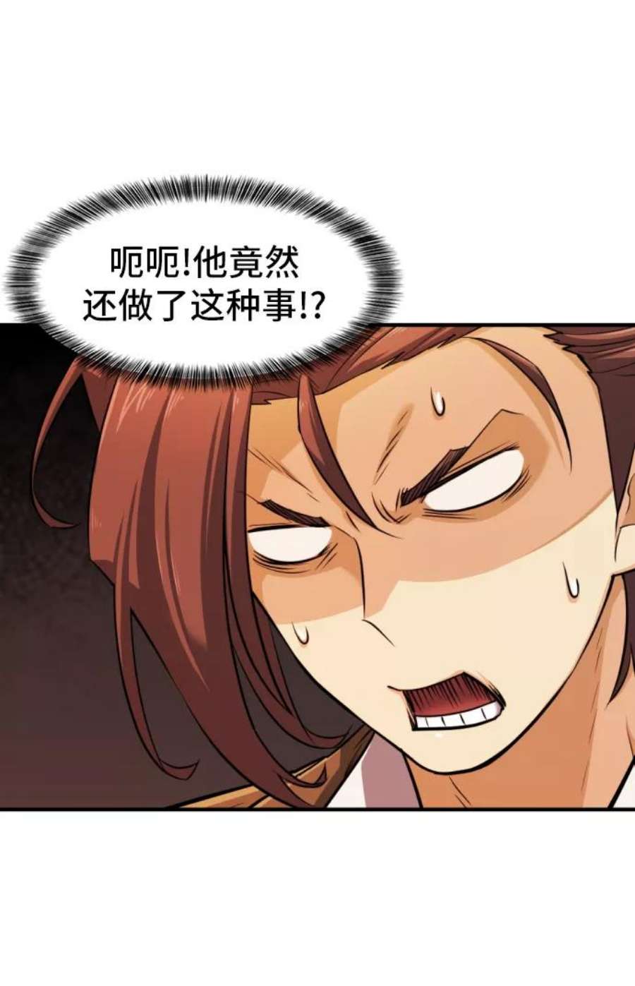 史诗级领地设计师40话