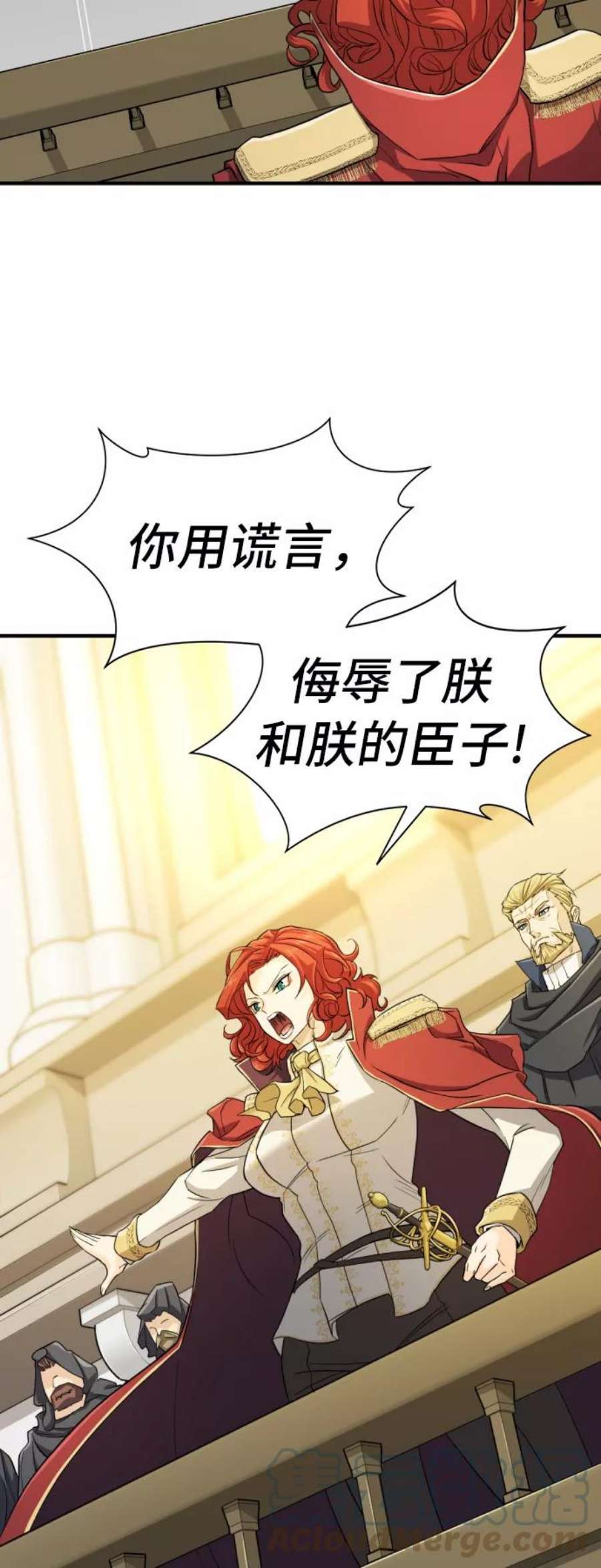 史诗级领地设计师41话