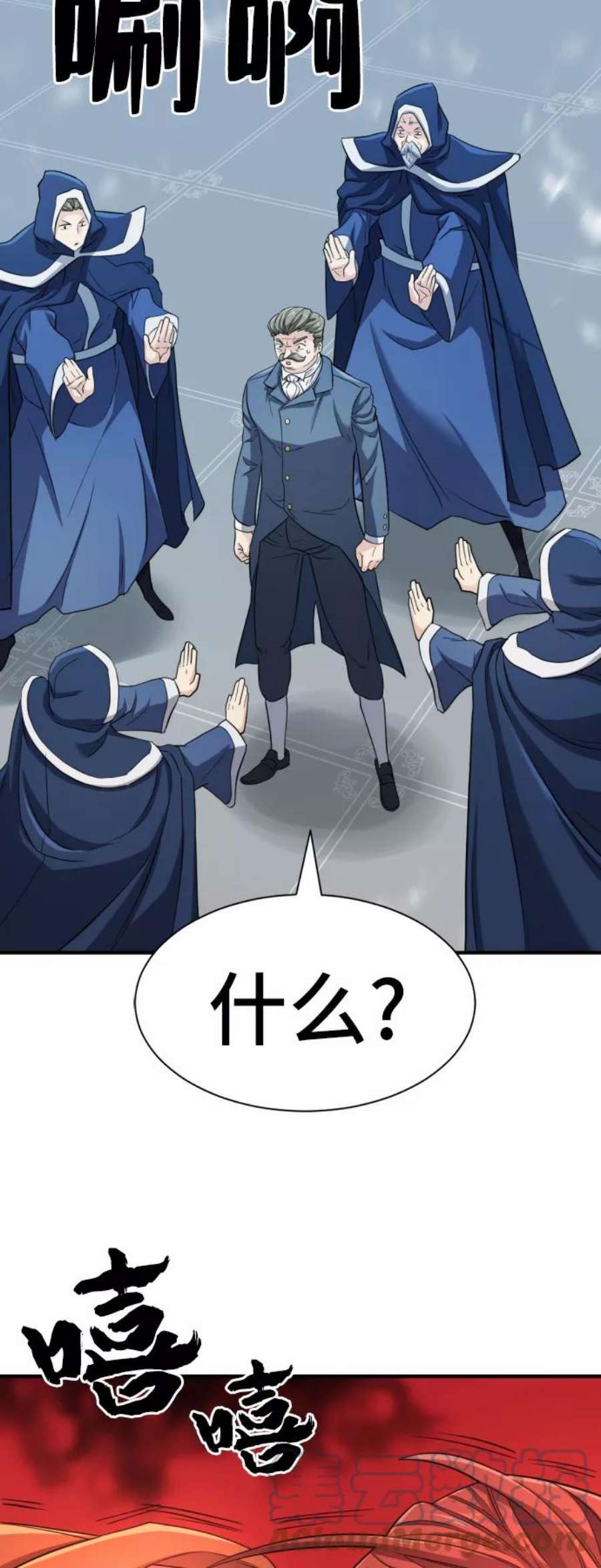 史诗级领地设计师41话