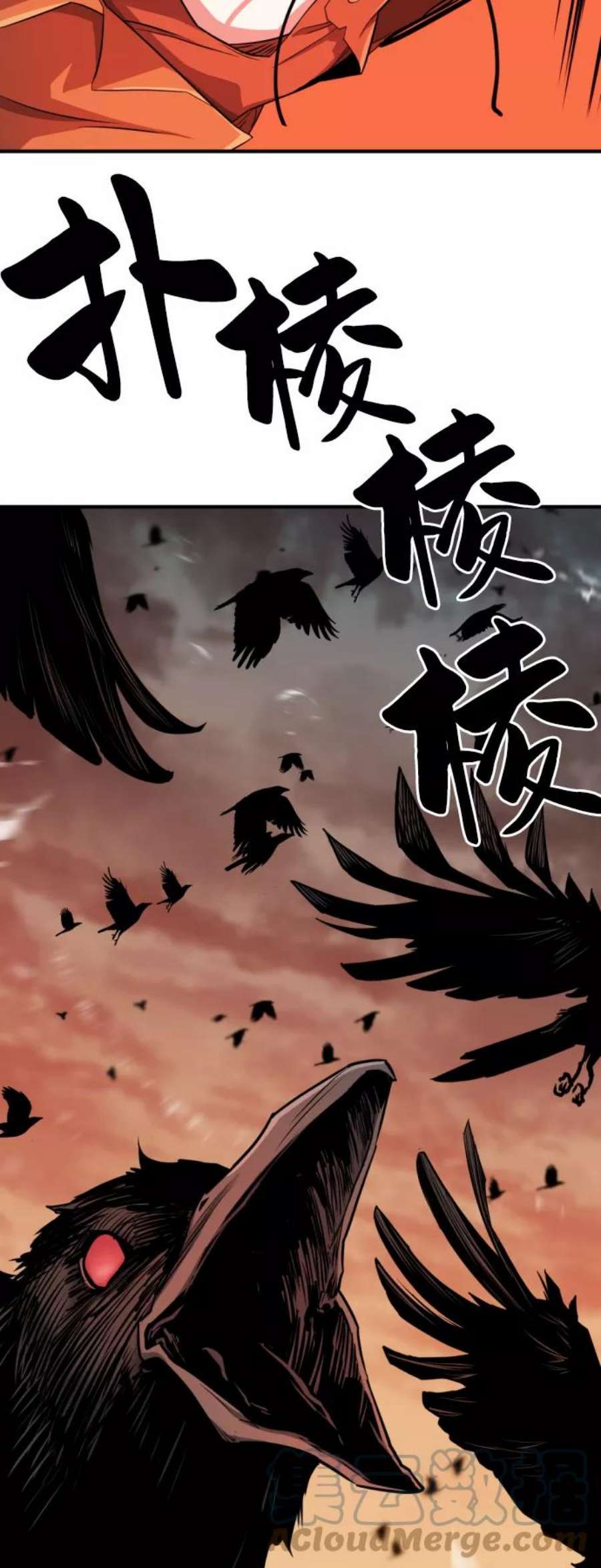 史诗级领地设计师41话