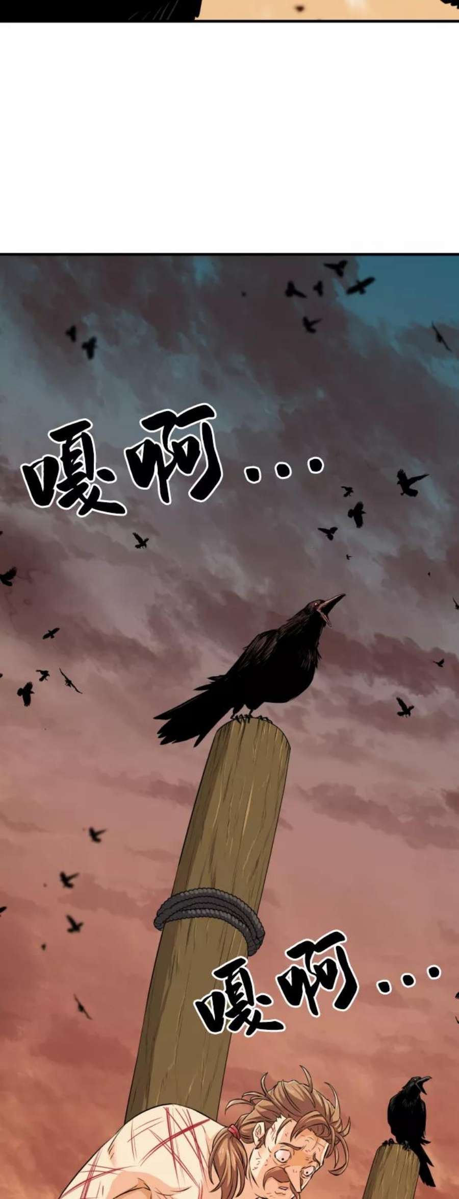史诗级领地设计师41话