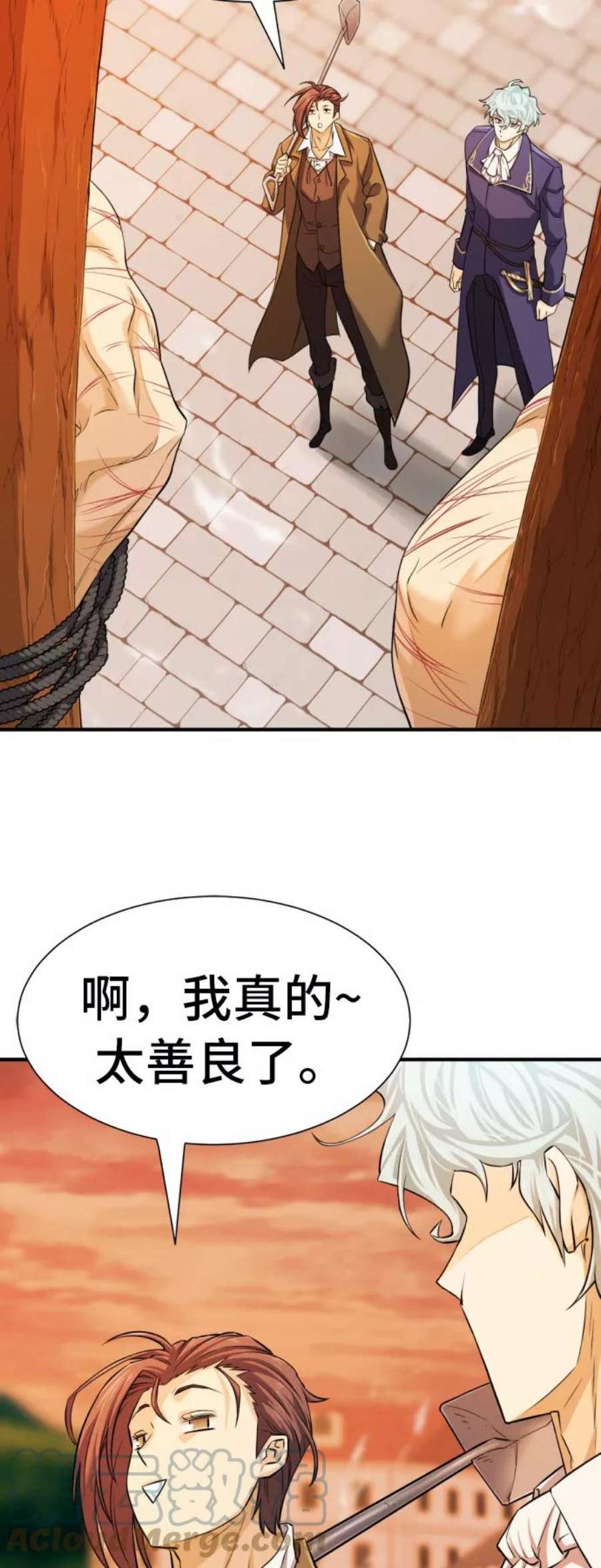 史诗级领地设计师41话