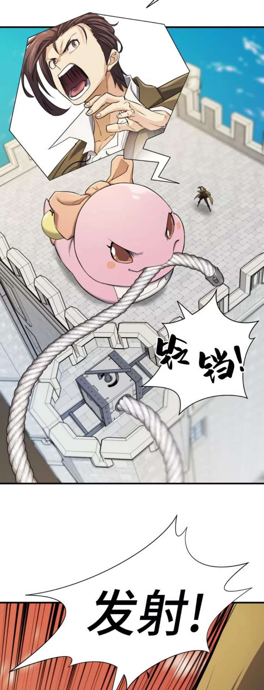 史诗级领地设计师41话