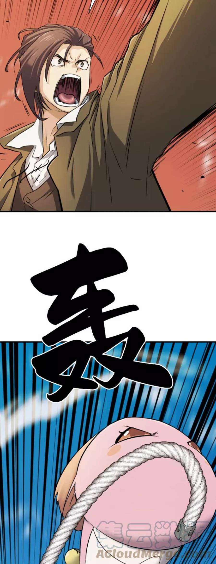 史诗级领地设计师41话