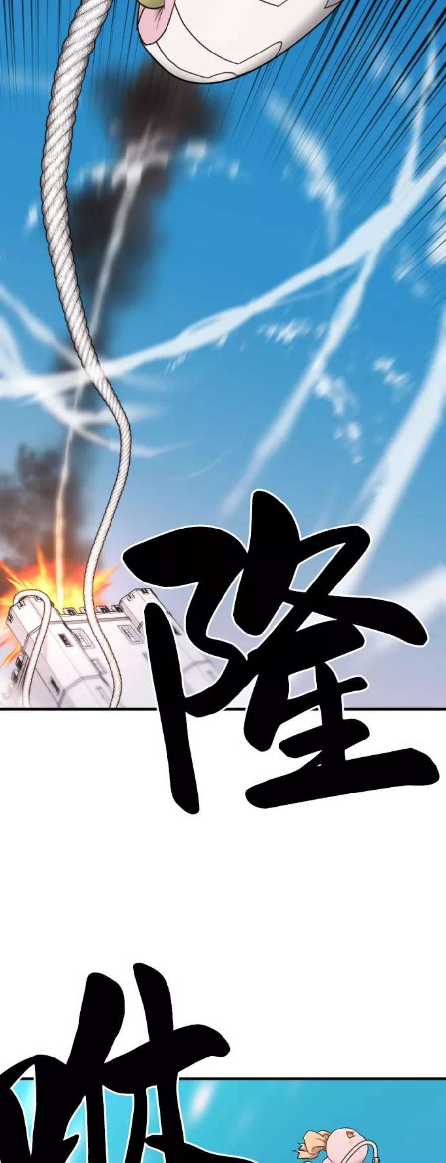 史诗级领地设计师41话