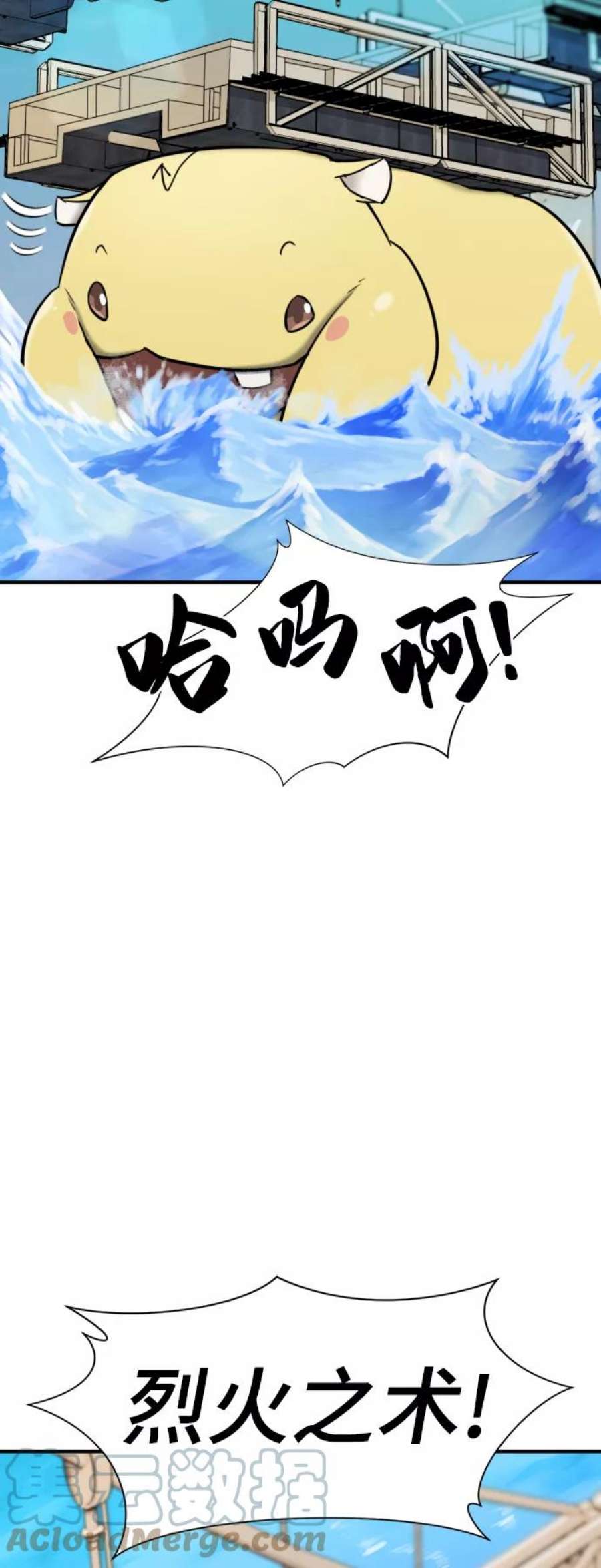 史诗级领地设计师41话