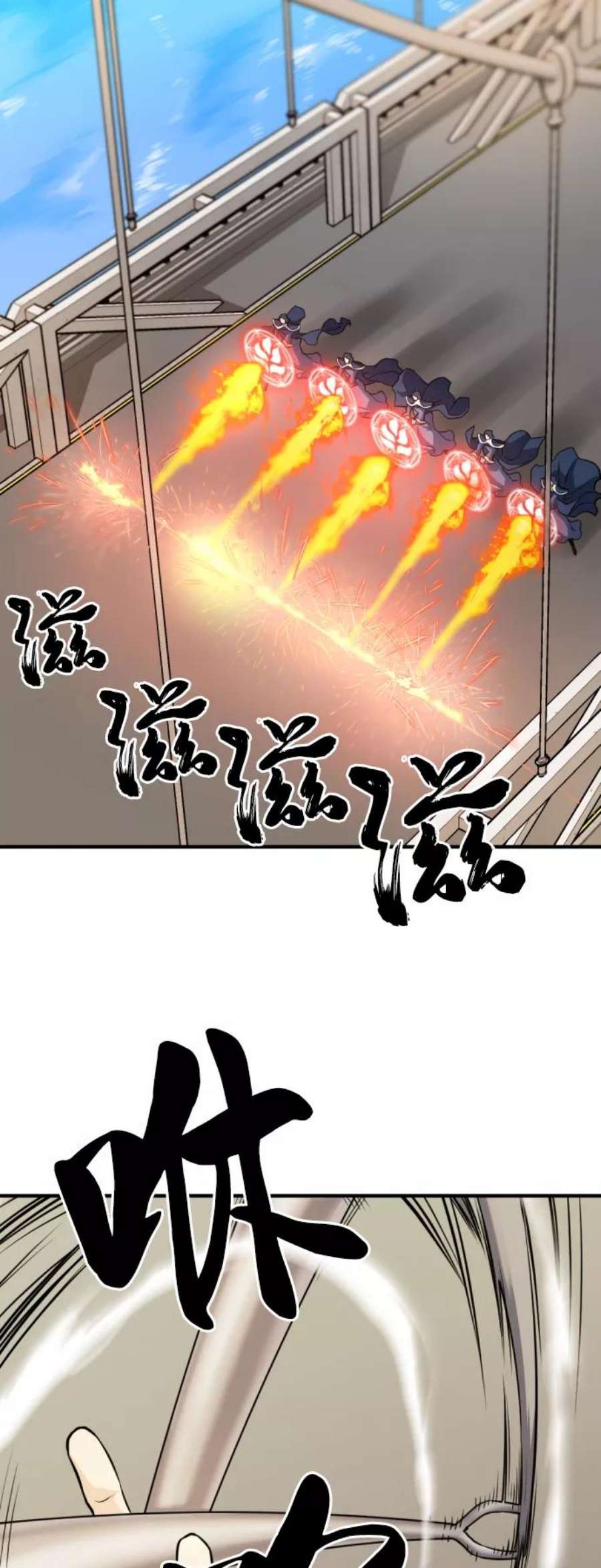 史诗级领地设计师41话