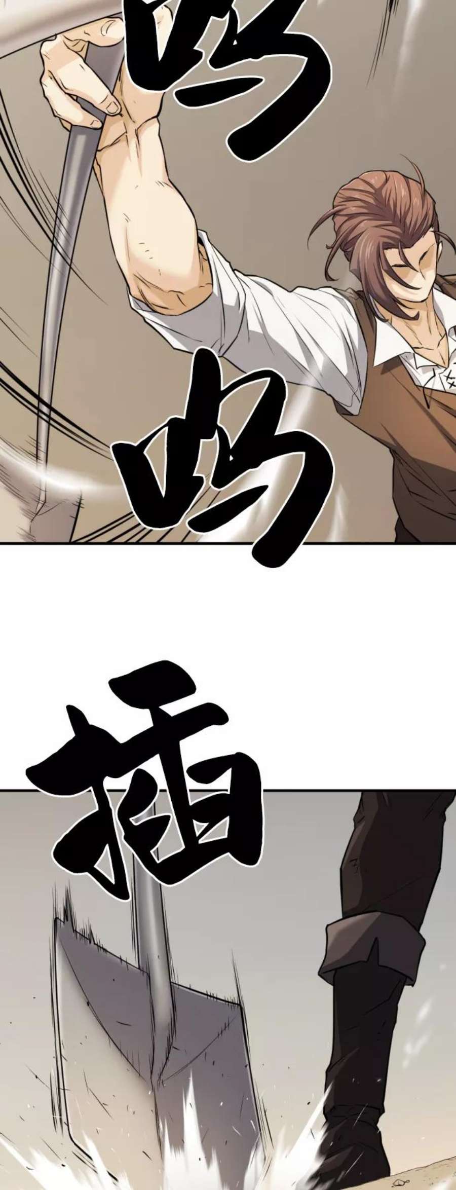 史诗级领地设计师41话