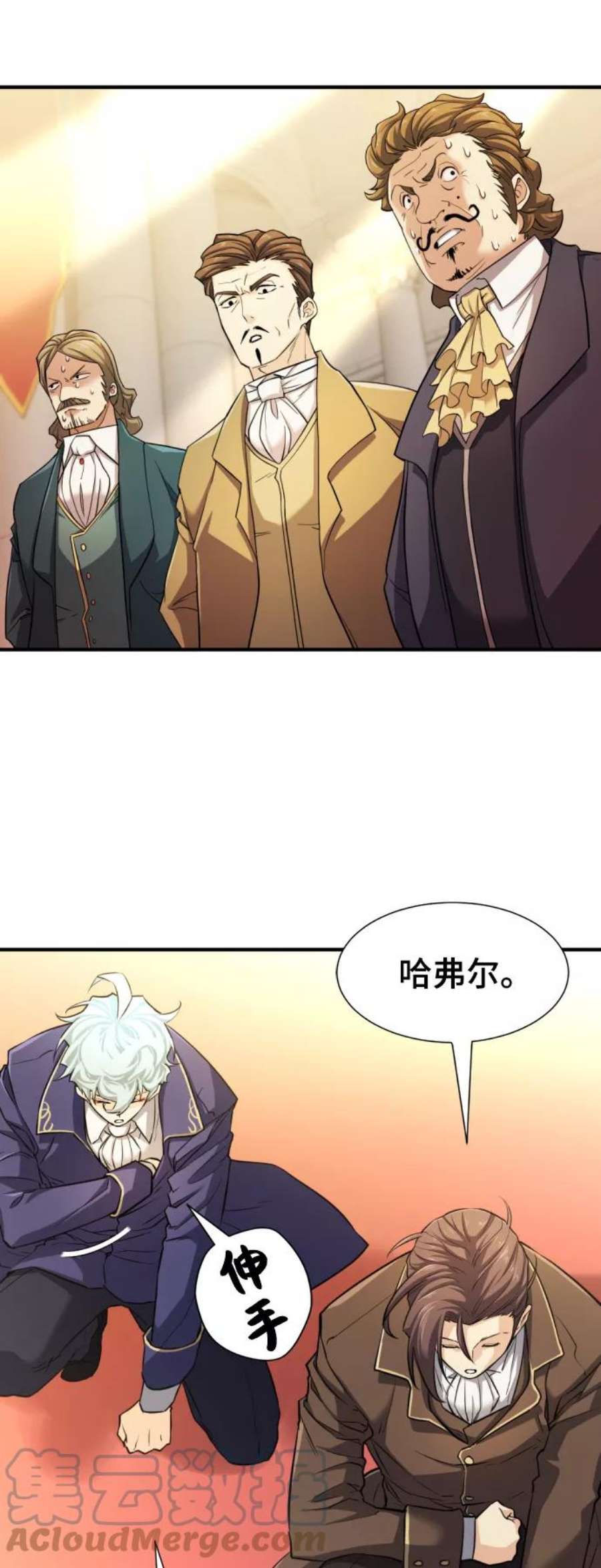 史诗级领地设计师42话