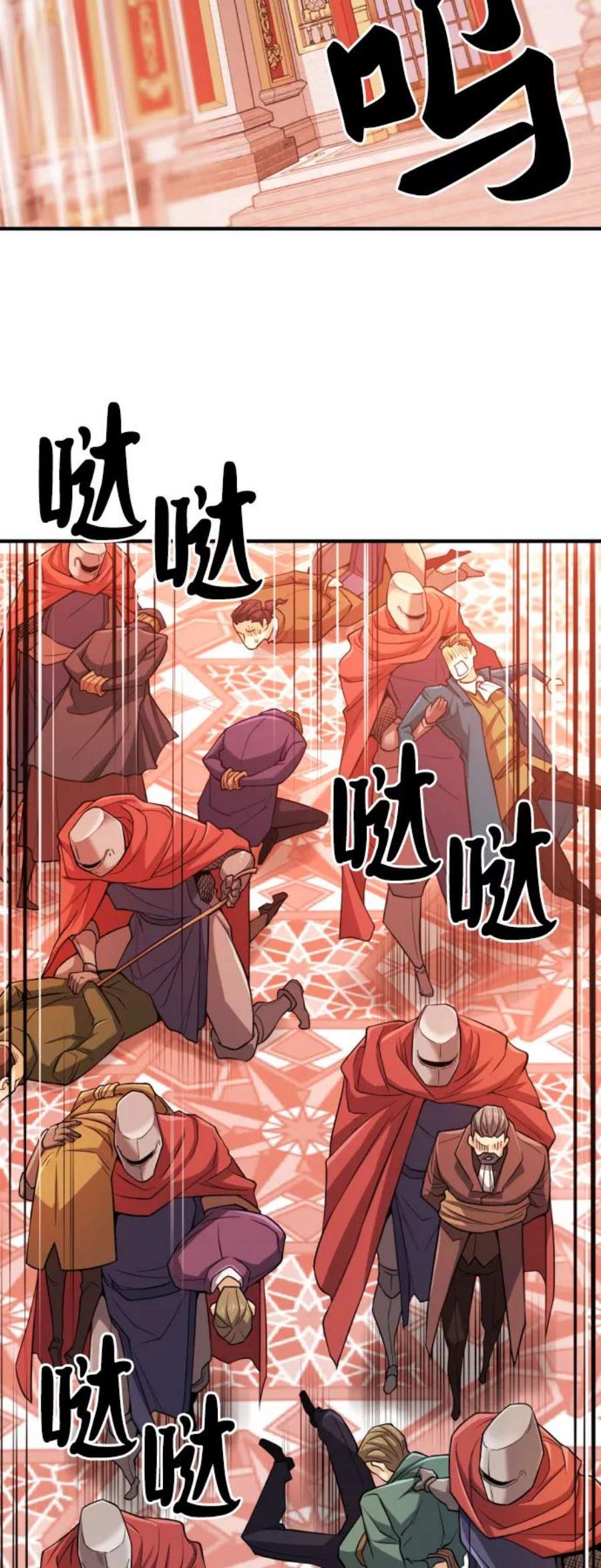 史诗级领地设计师42话