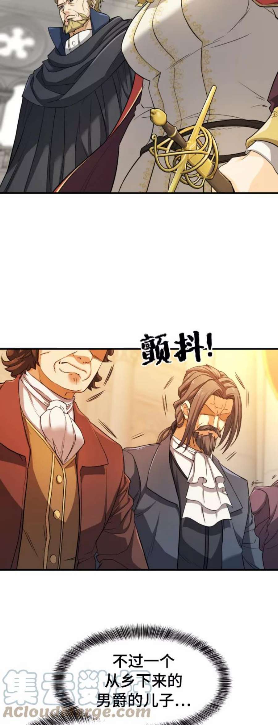 史诗级领地设计师42话