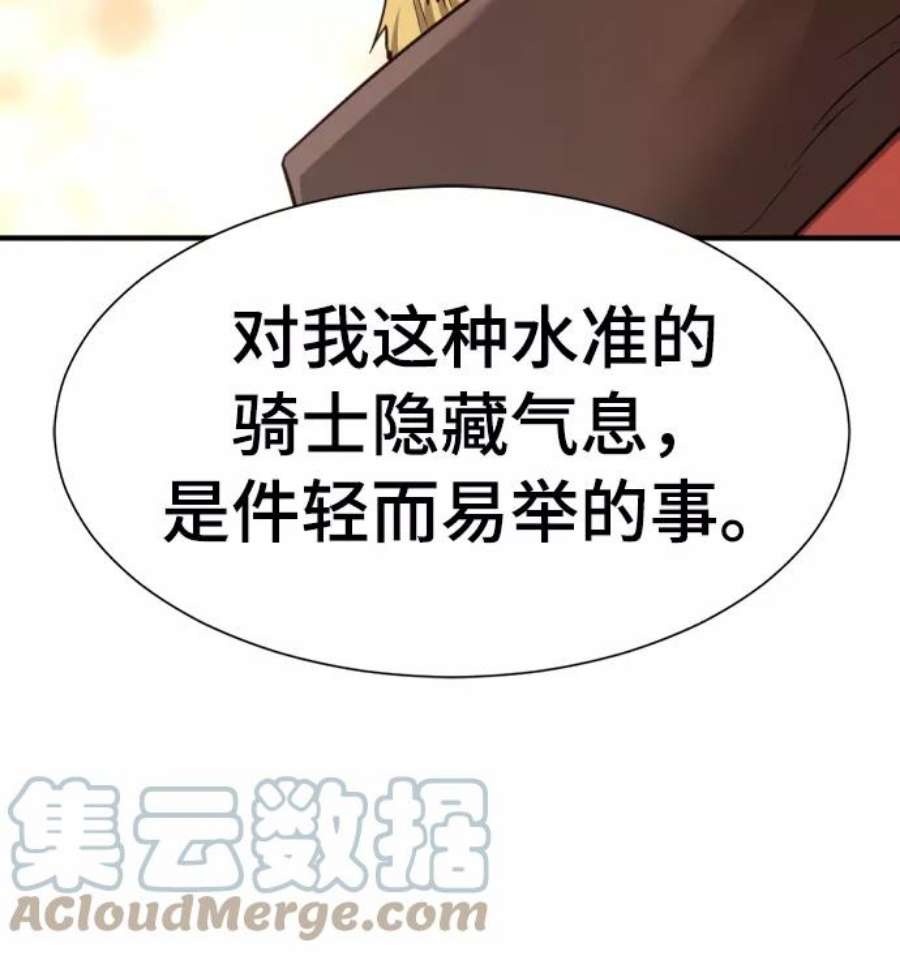 史诗级领地设计师42话
