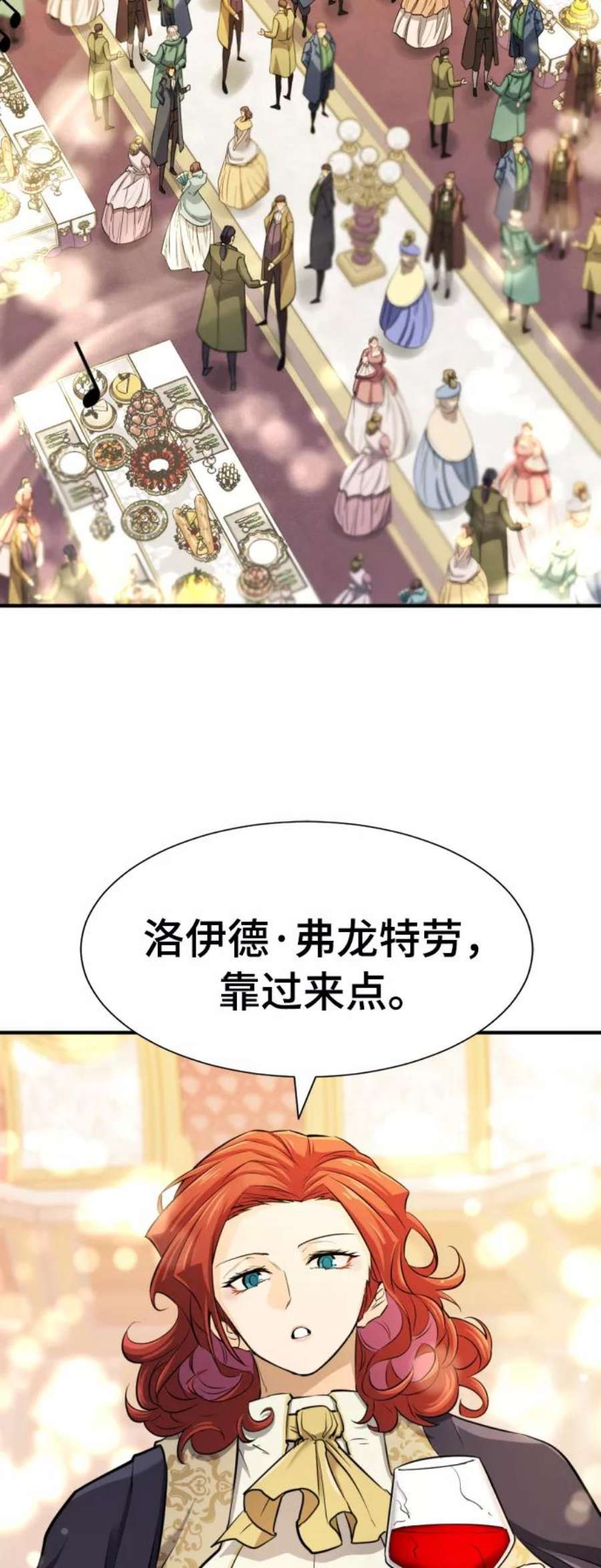 史诗级领地设计师42话