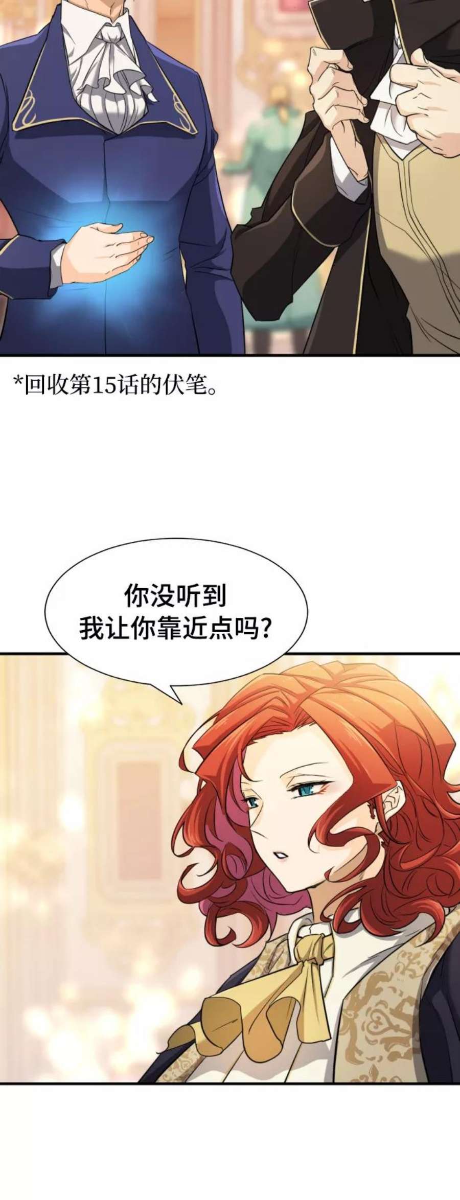 史诗级领地设计师42话