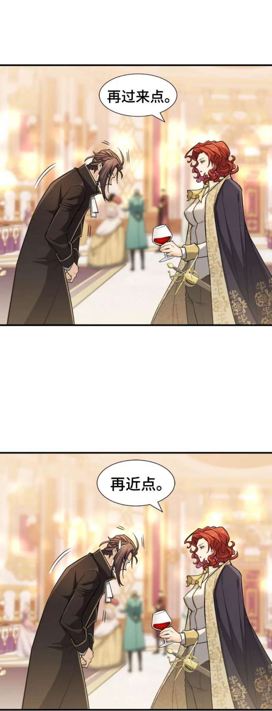史诗级领地设计师42话