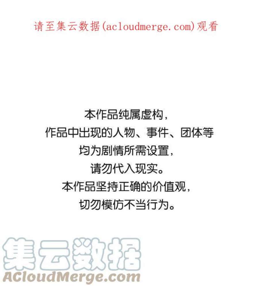 史诗级领地设计师43话