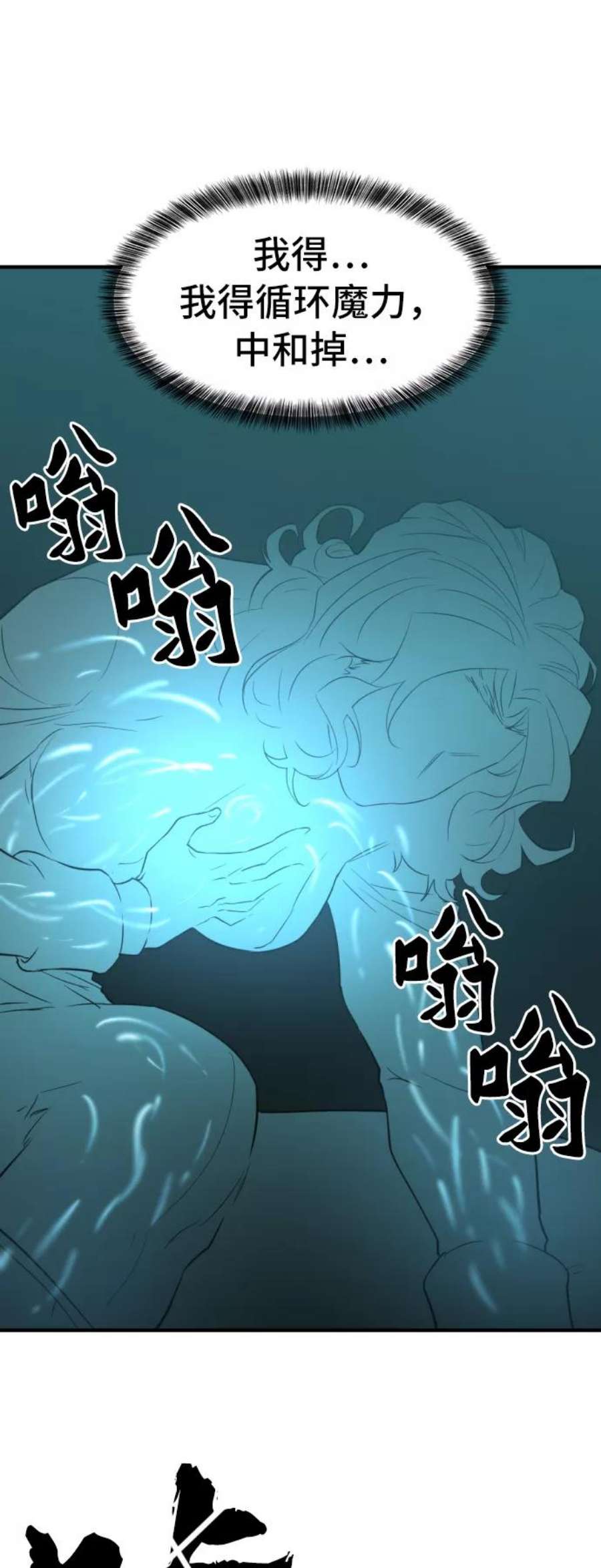 史诗级领地设计师43话