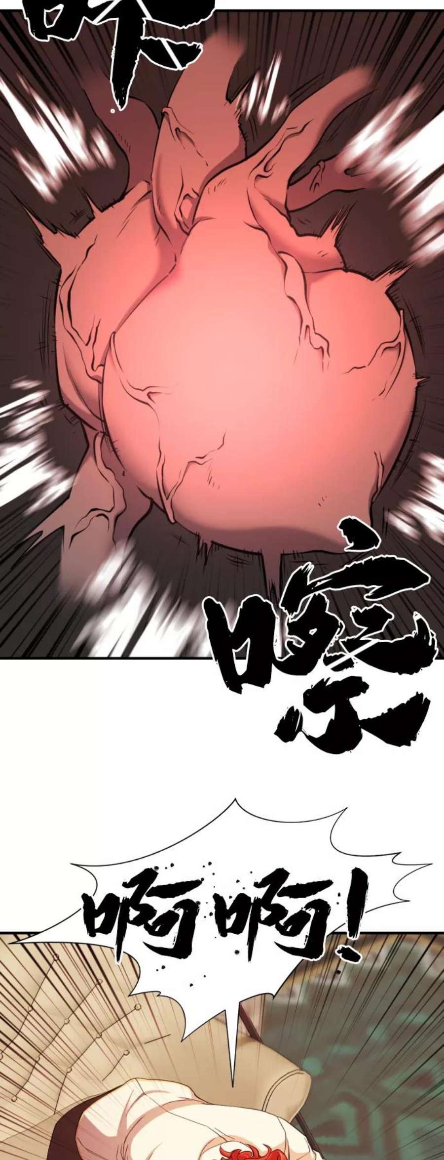 史诗级领地设计师43话