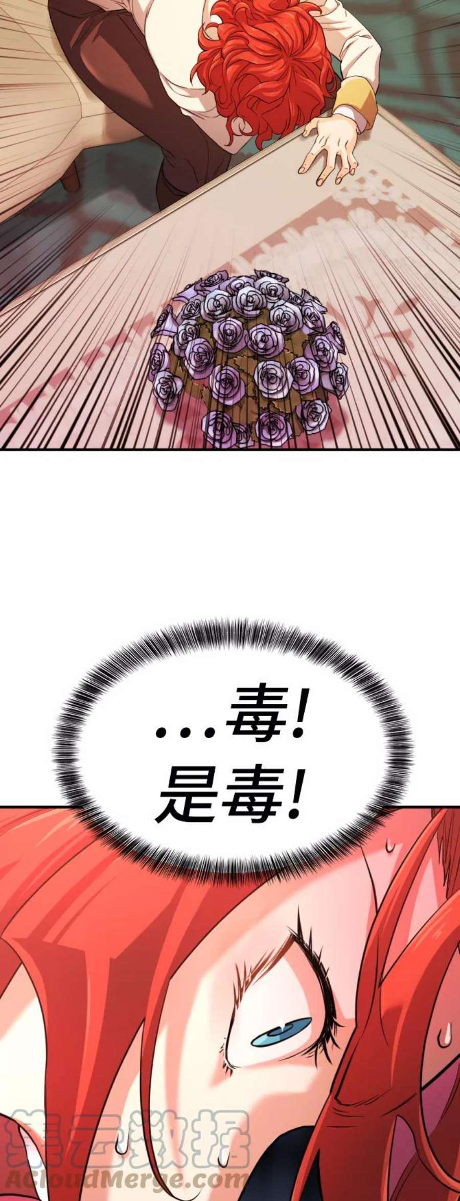 史诗级领地设计师43话