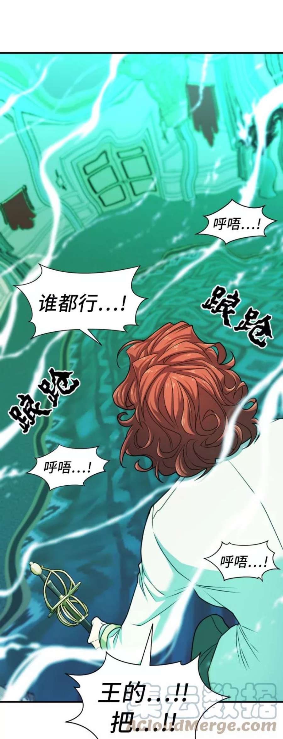 史诗级领地设计师43话