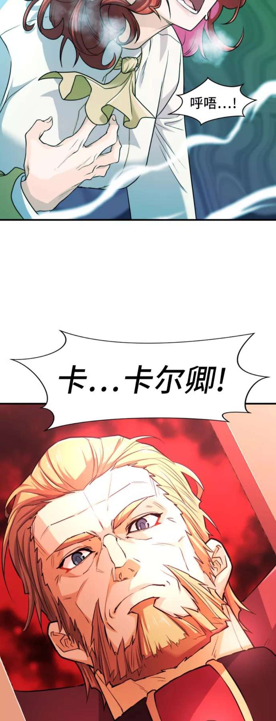 史诗级领地设计师43话