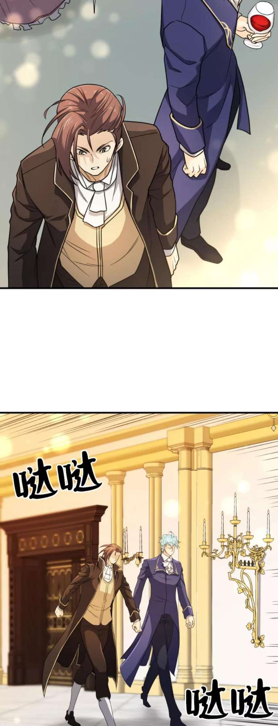 史诗级领地设计师43话