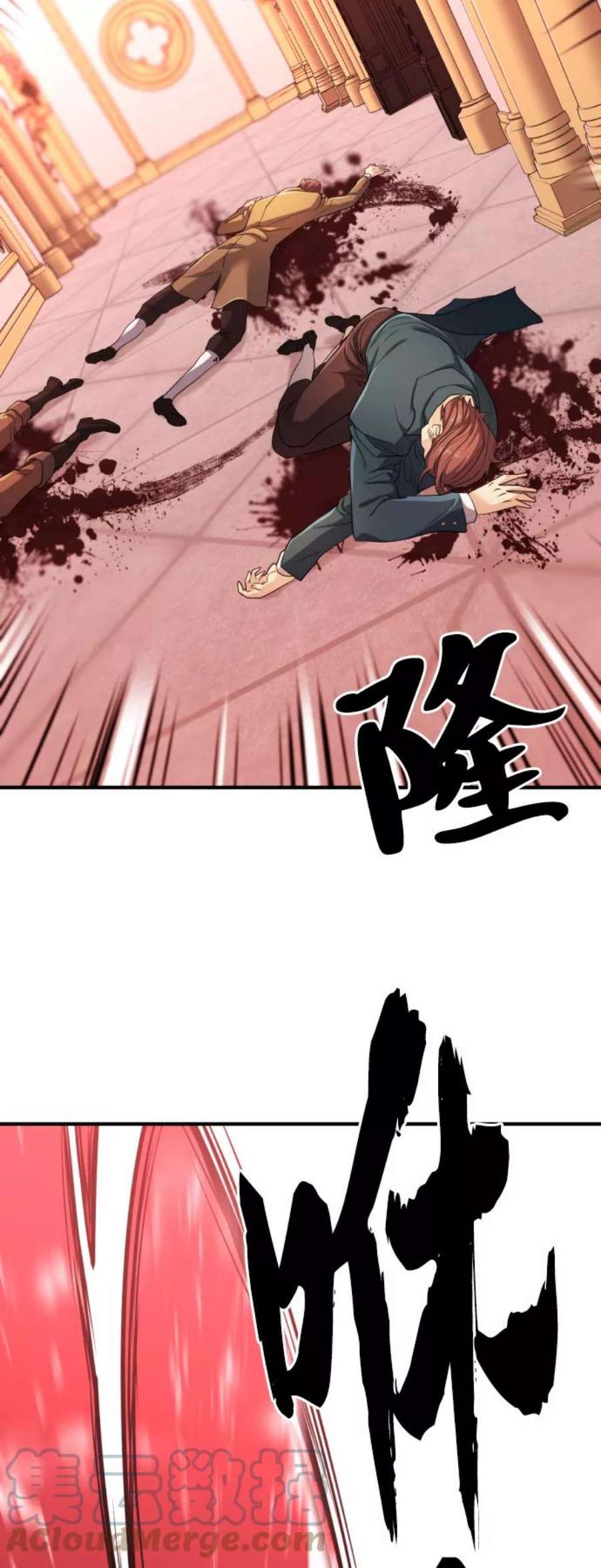 史诗级领地设计师43话