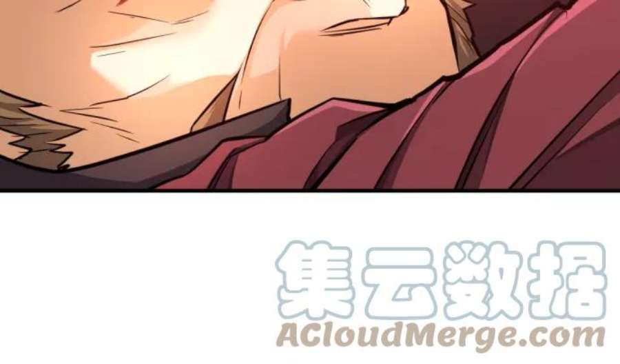 史诗级领地设计师43话