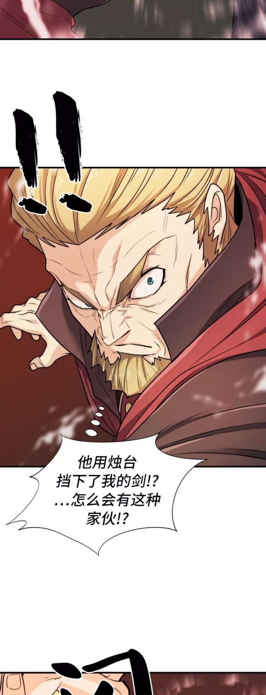 史诗级领地设计师43话