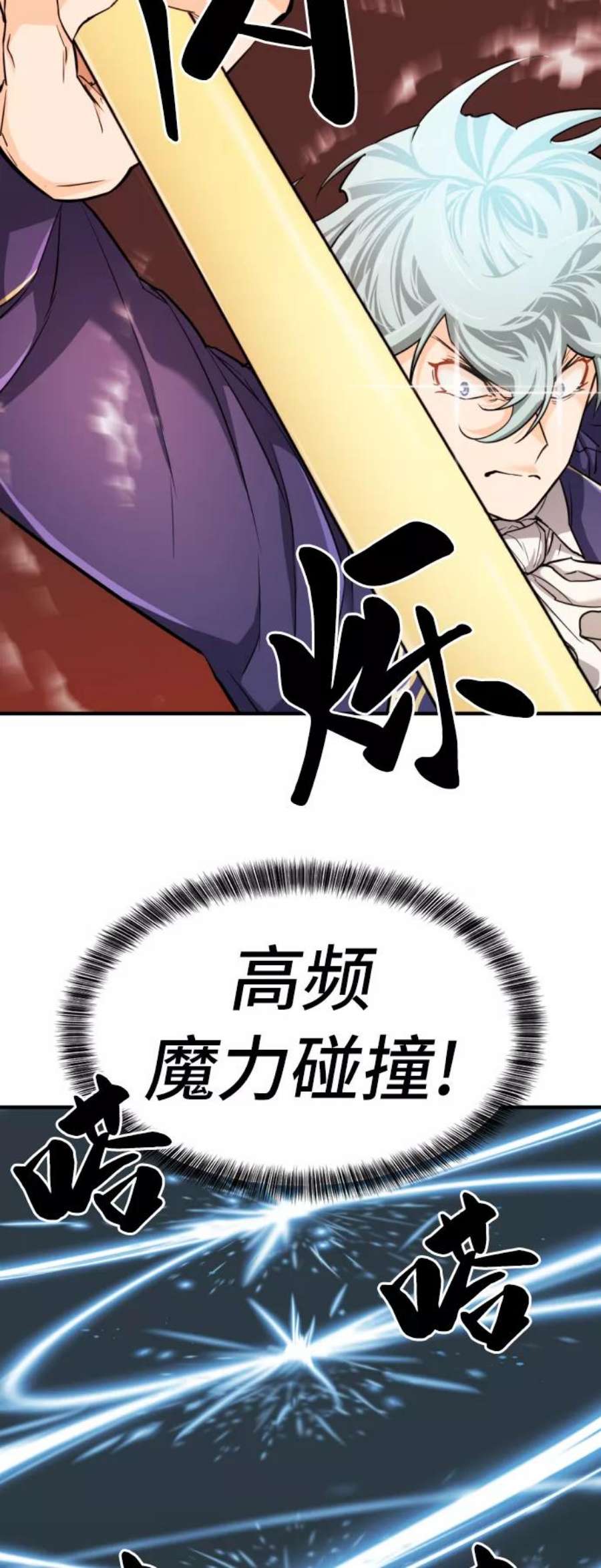 史诗级领地设计师43话
