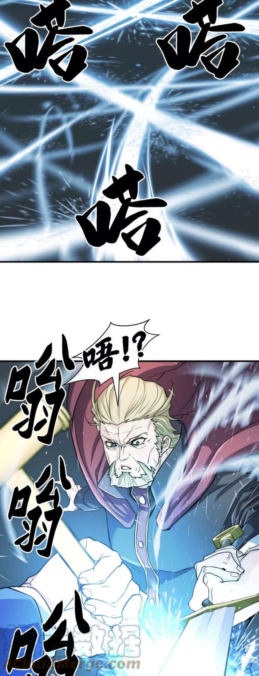 史诗级领地设计师43话