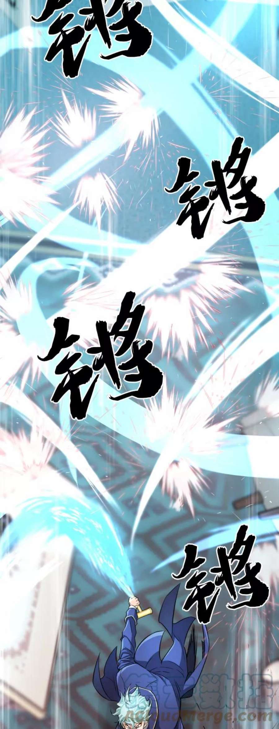 史诗级领地设计师43话