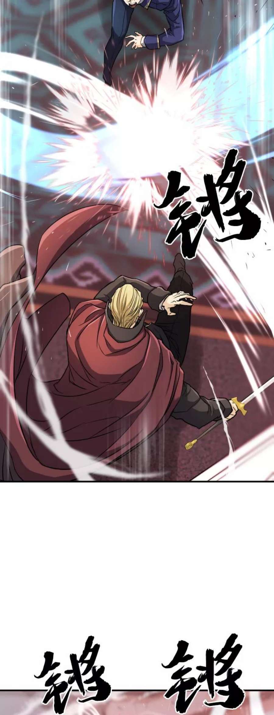 史诗级领地设计师43话
