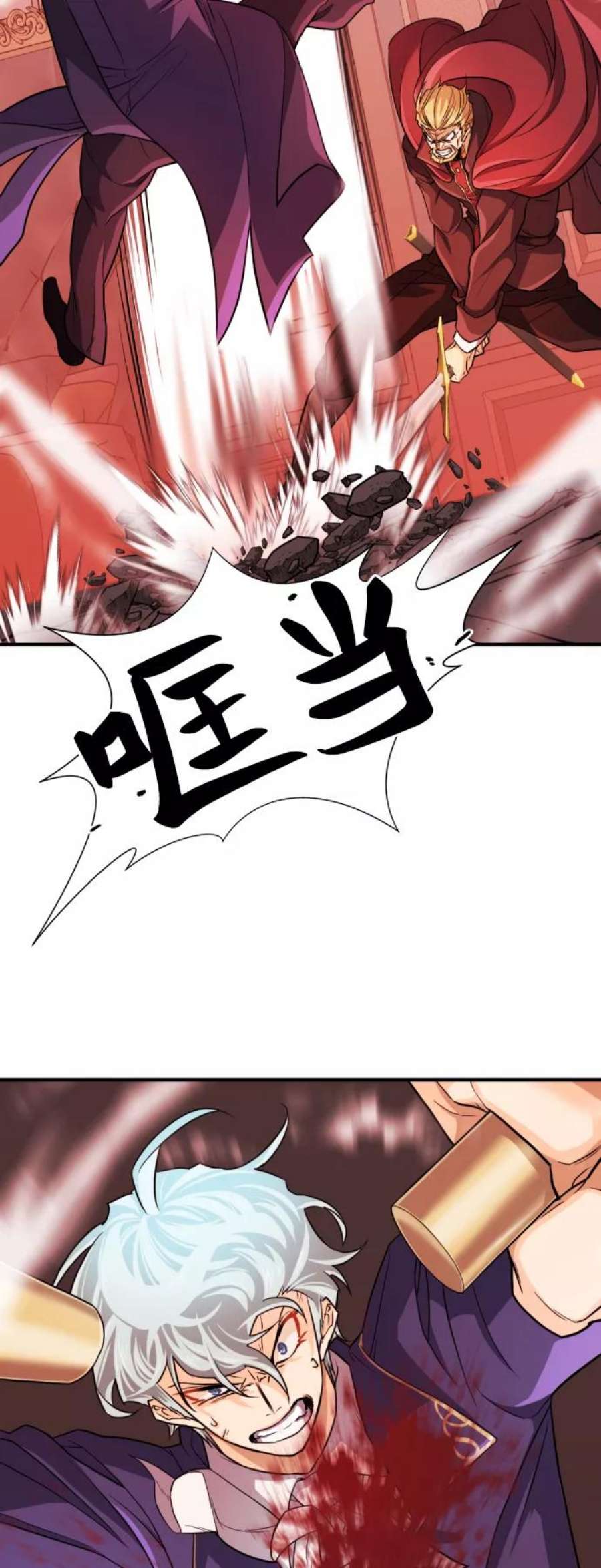史诗级领地设计师43话