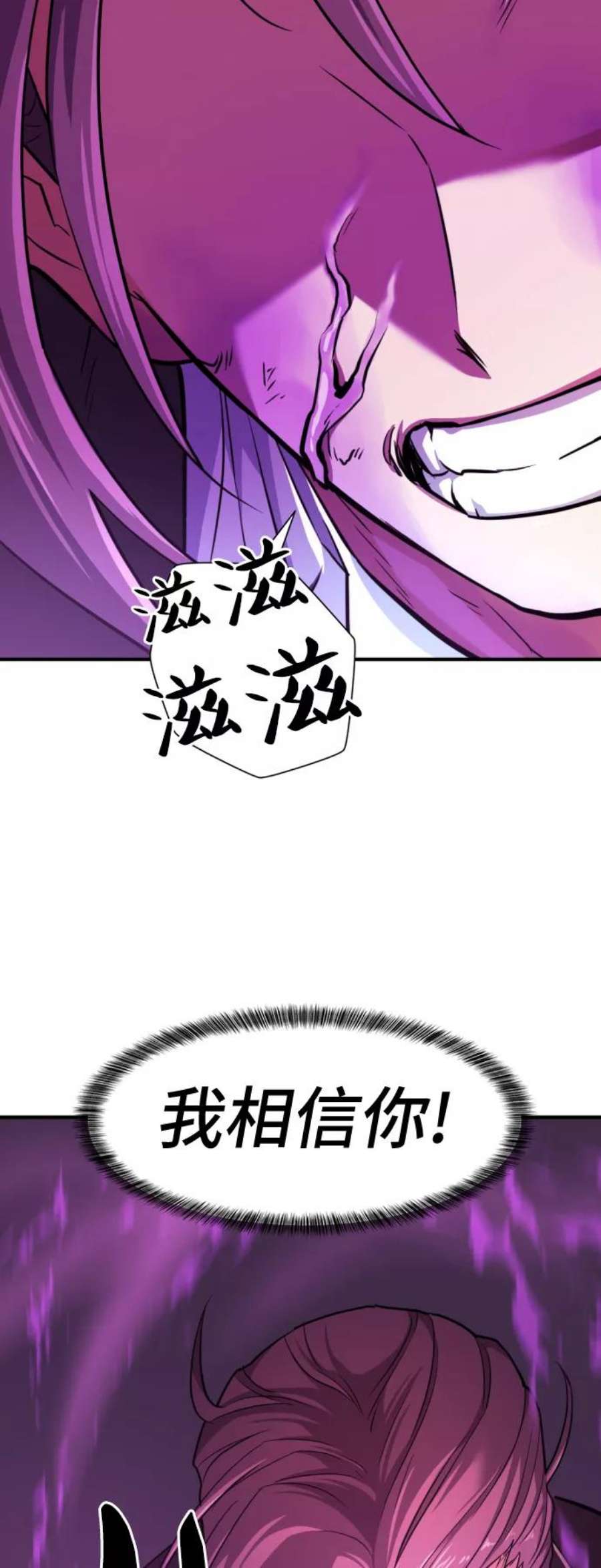 史诗级领地设计师43话