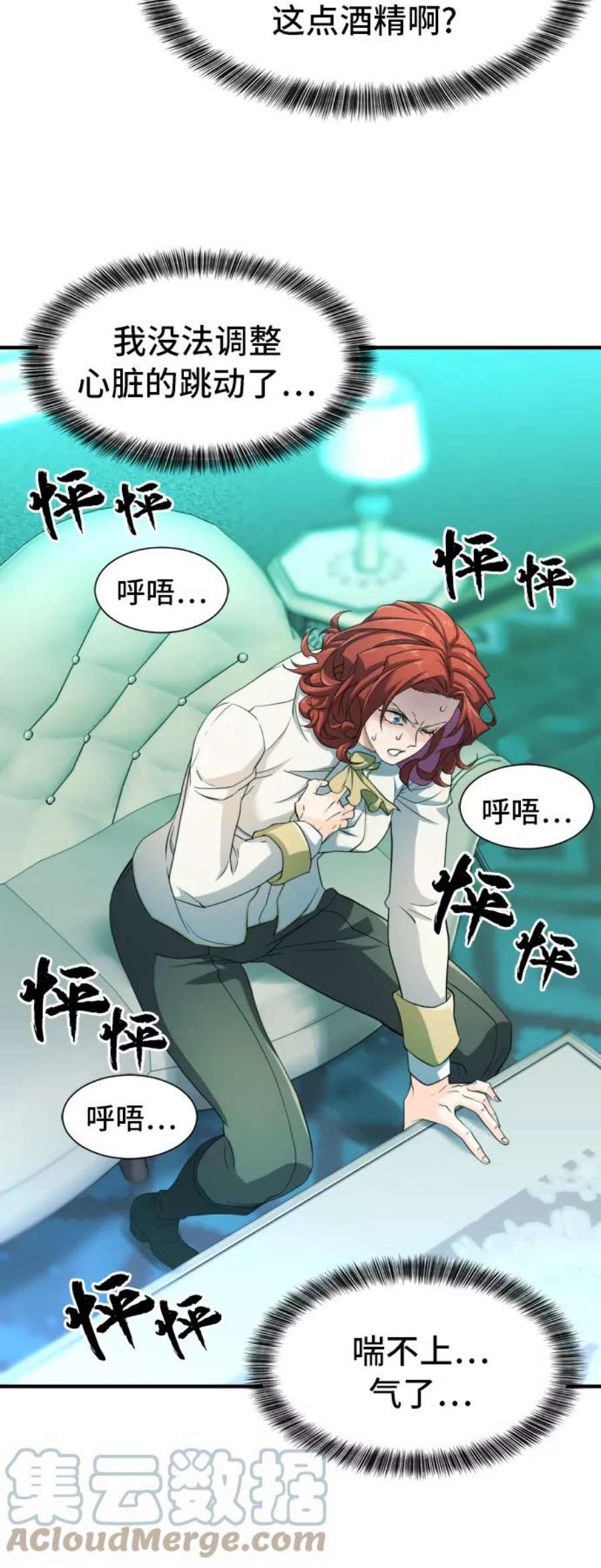 史诗级领地设计师43话