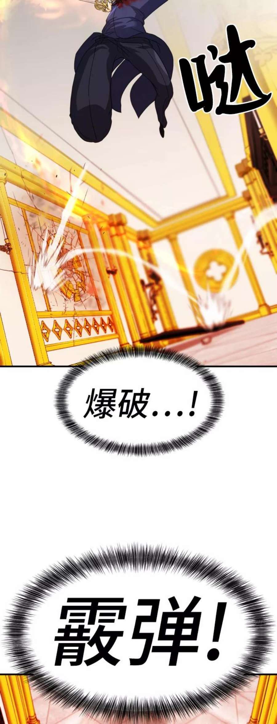 史诗级领地设计师44话