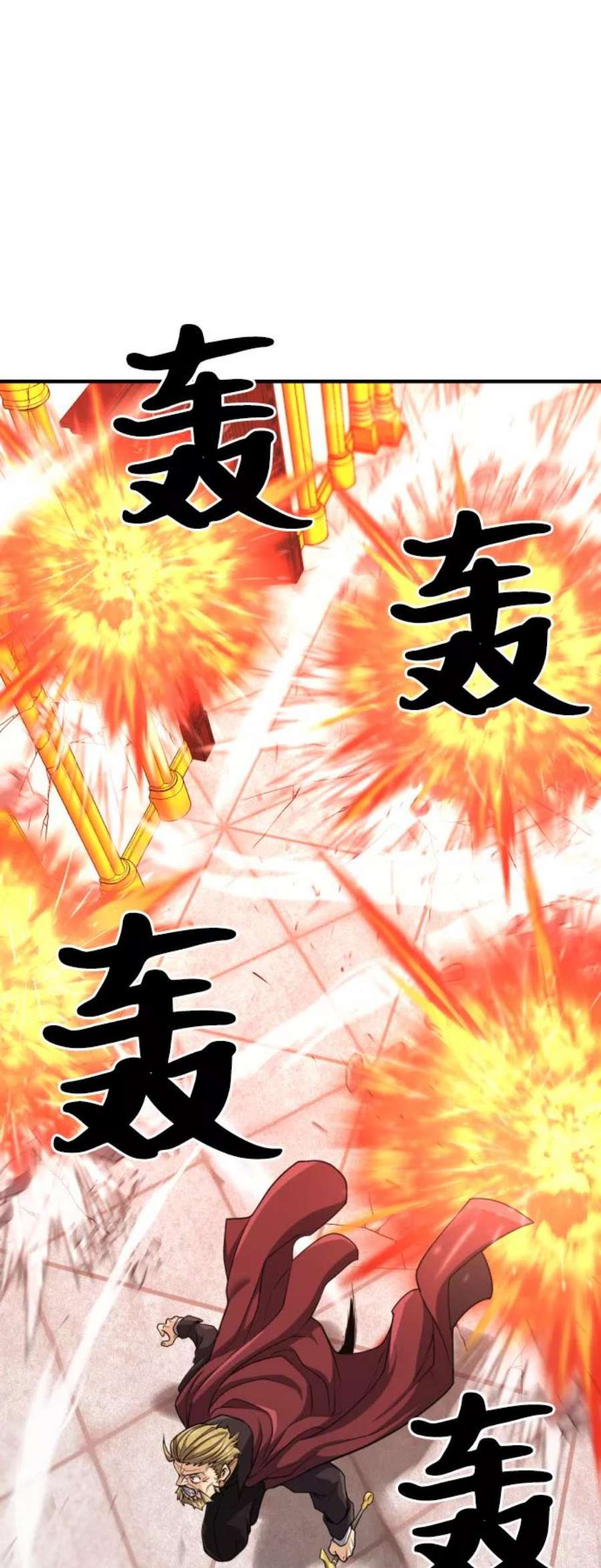 史诗级领地设计师44话