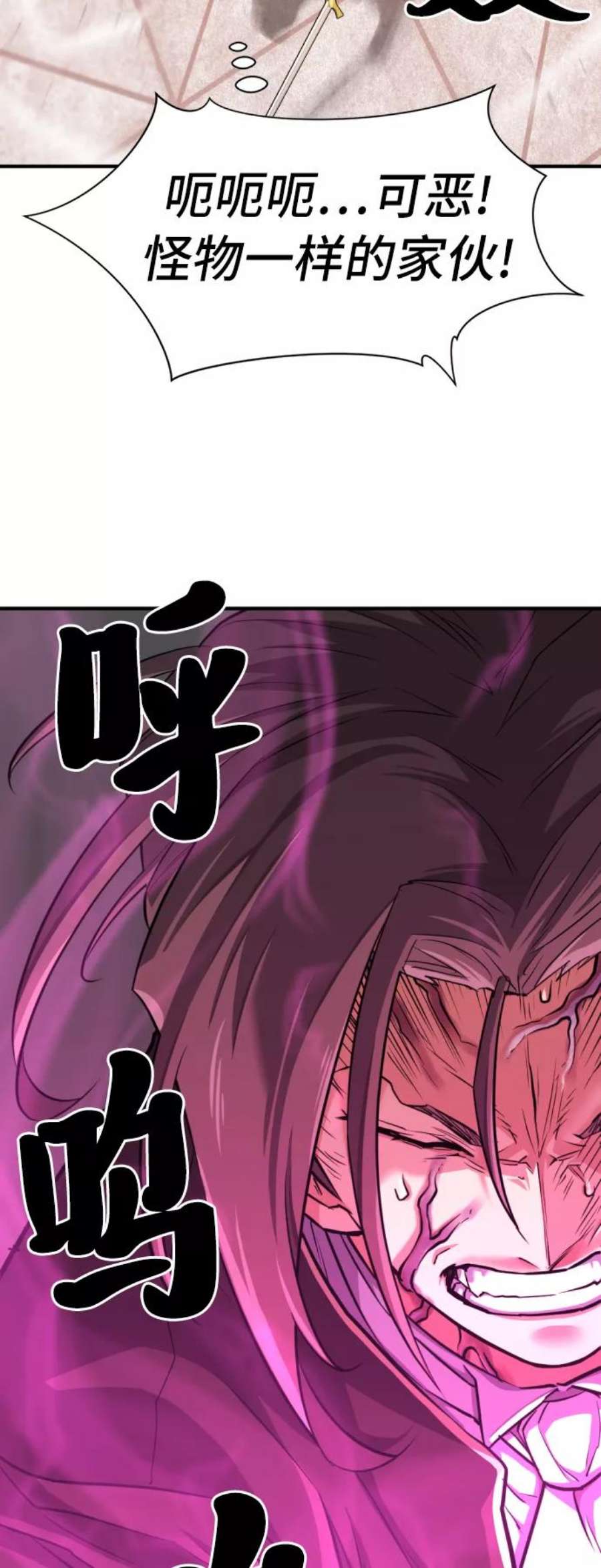 史诗级领地设计师44话