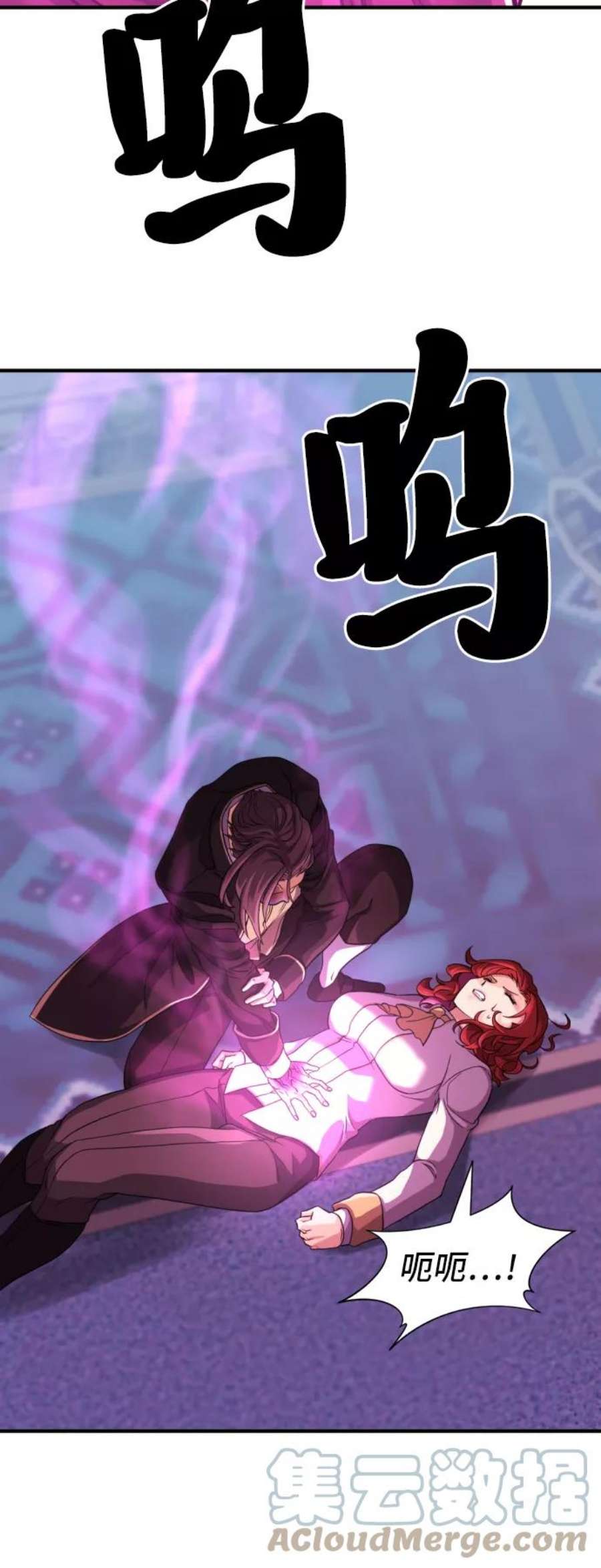 史诗级领地设计师44话