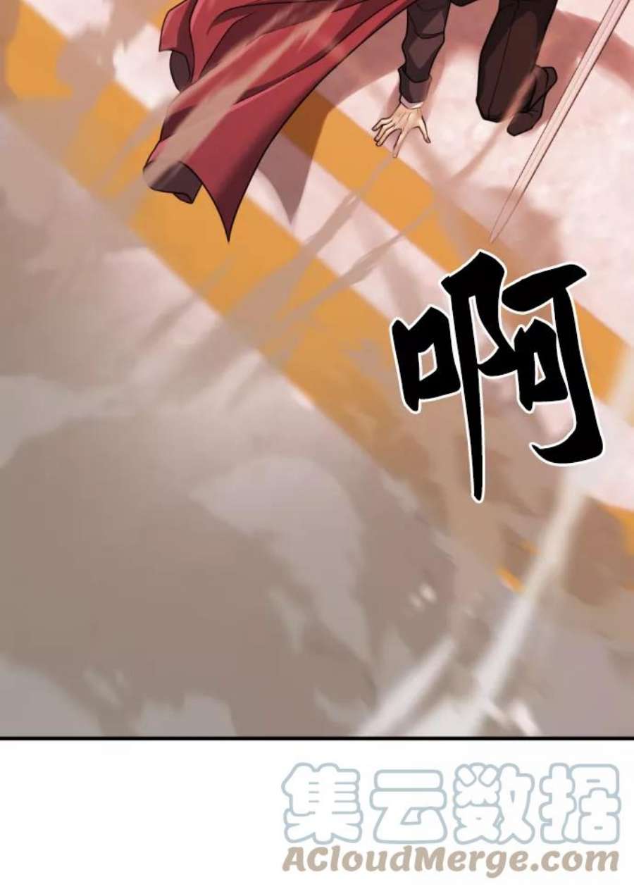 史诗级领地设计师44话