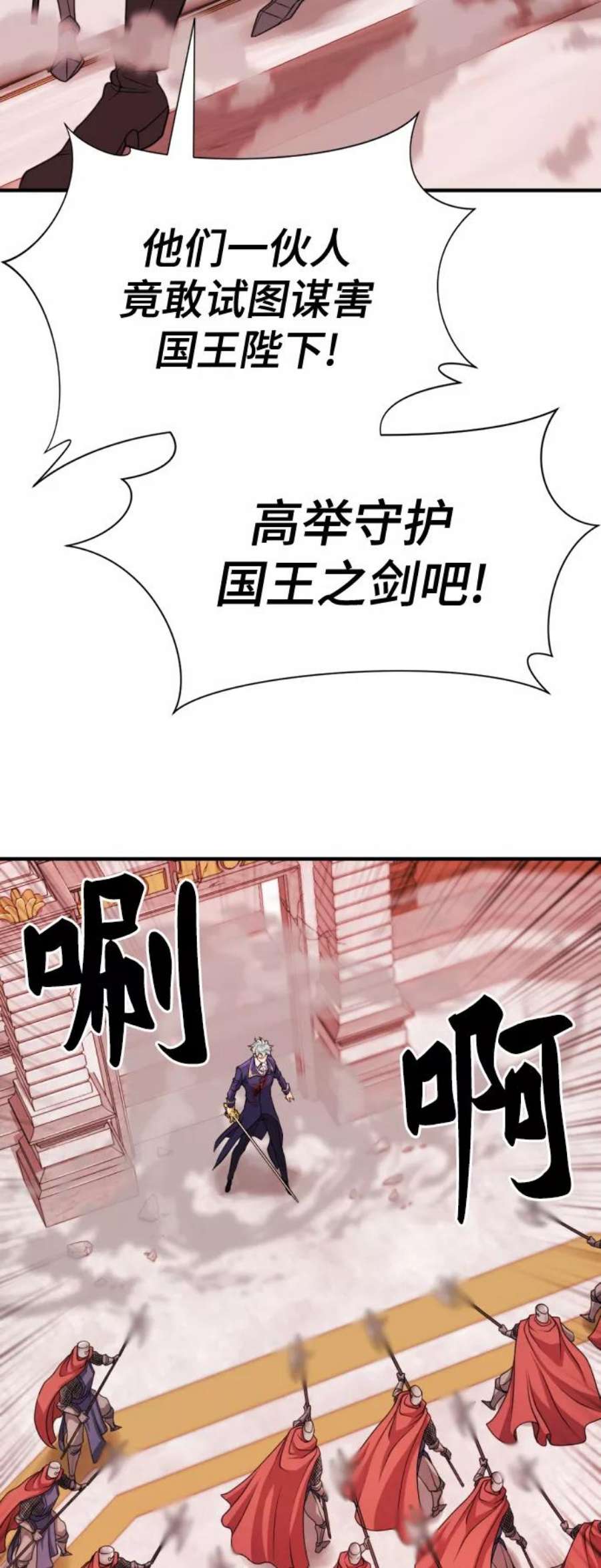 史诗级领地设计师44话