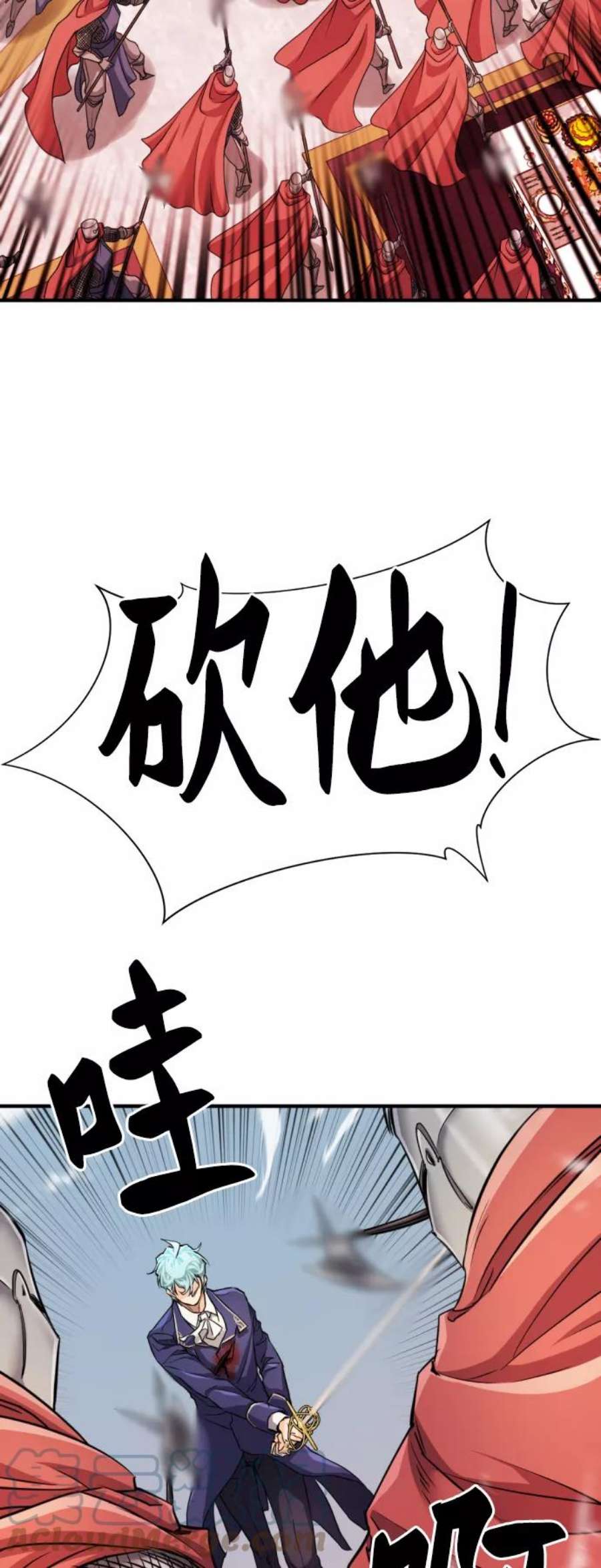 史诗级领地设计师44话