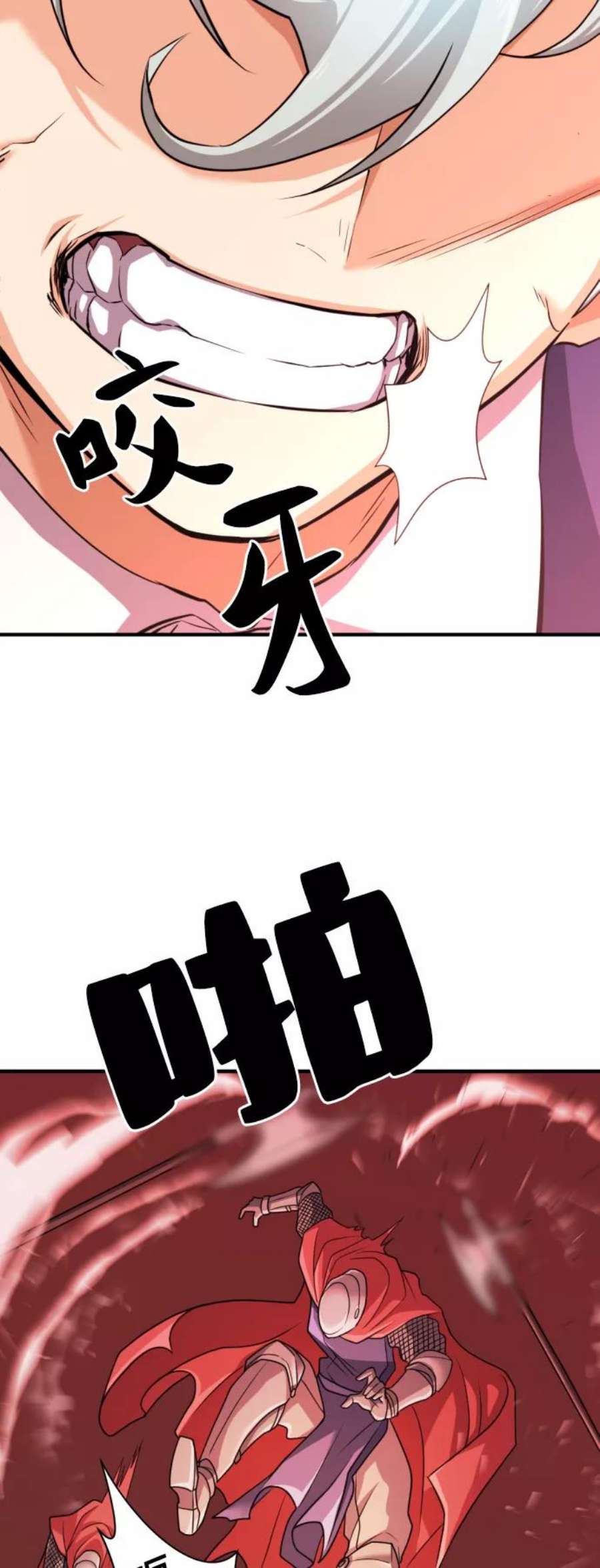 史诗级领地设计师44话