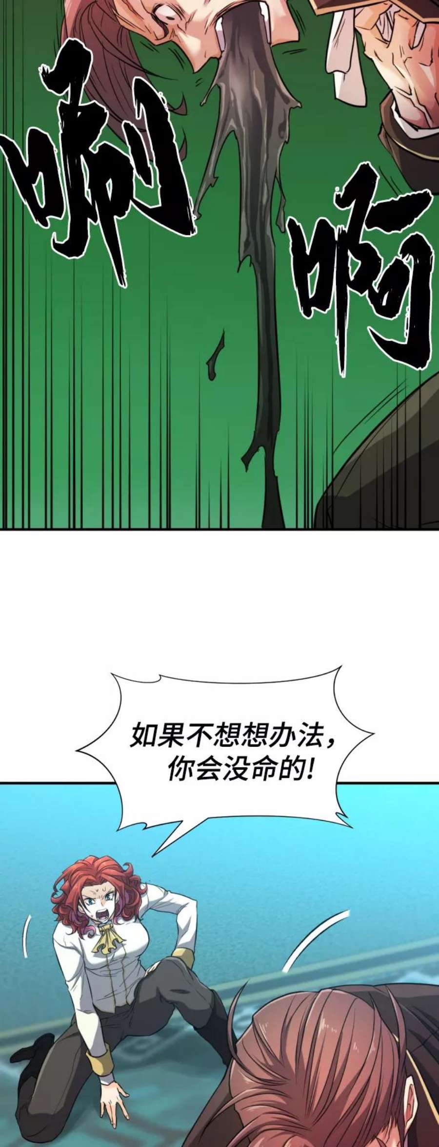 史诗级领地设计师44话