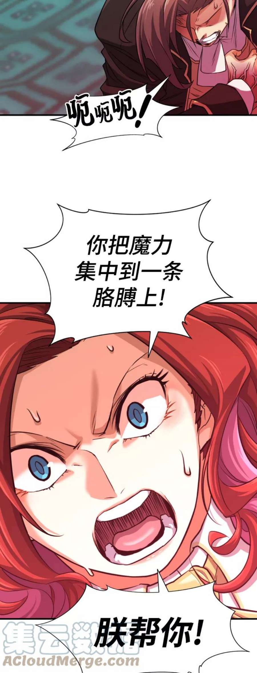 史诗级领地设计师44话